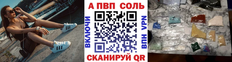 кракен сайт  наркотики  Цимлянск  Alfa_PVP СК 