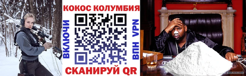 blacksprut рабочий сайт  купить  цена  Цимлянск  Кокаин Эквадор 