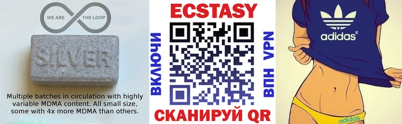 ЭКСТАЗИ TESLA  Цимлянск 