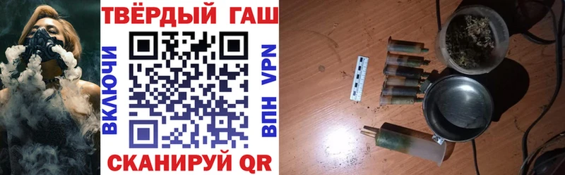 Гашиш гарик  Цимлянск 