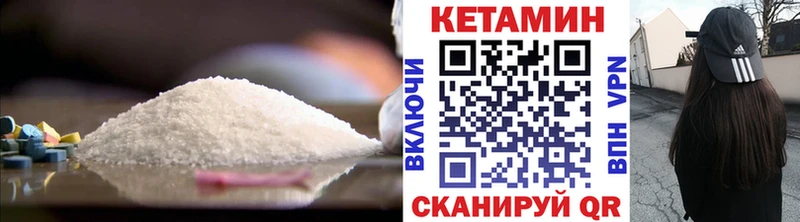это наркотические препараты Цимлянск МЕГА вход КЕТАМИН ketamine наркотики