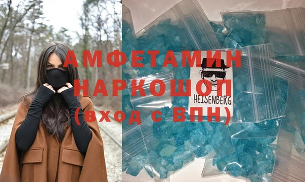 наркотики Алзамай