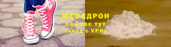 мяу мяу мука Алексин