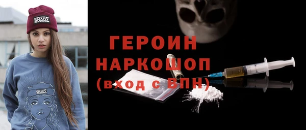 наркотики Алзамай