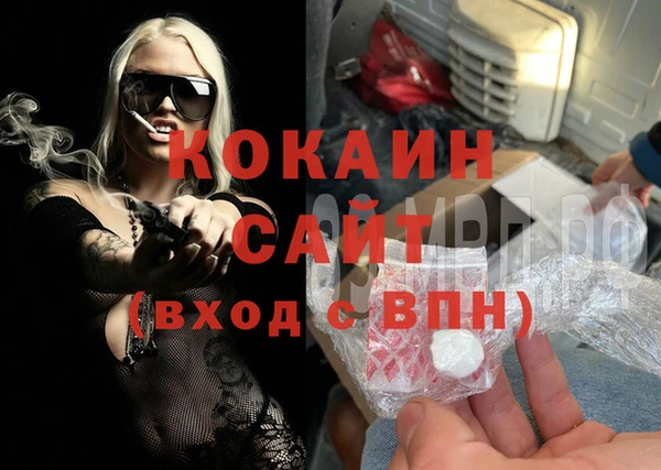 наркотики Алзамай