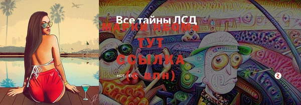 мяу мяу мука Алексин