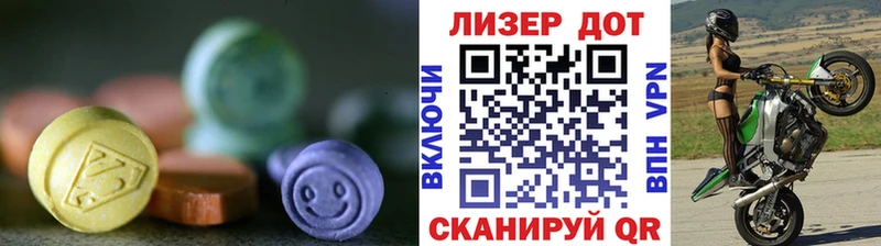 Лсд 25 экстази кислота  закладка  Цимлянск 