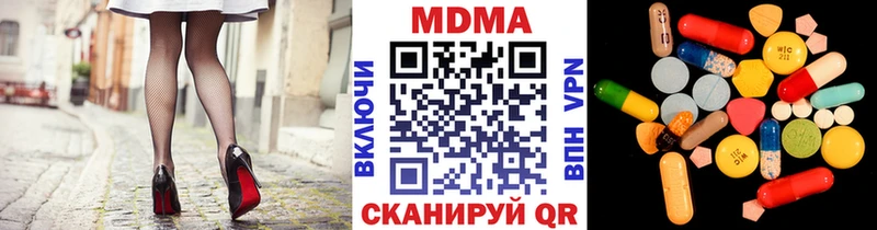 блэк спрут tor  купить   Цимлянск  MDMA молли 