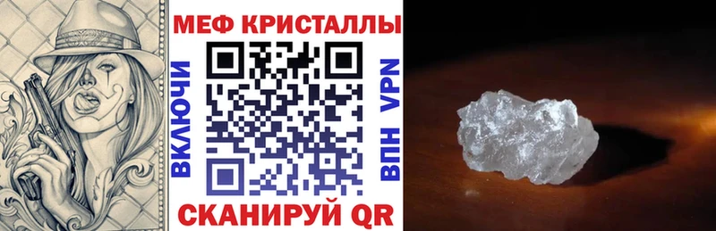 МЕФ  Цимлянск