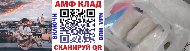 Первитин кристалл  Цимлянск 