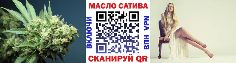 ТГК вейп с тгк  Цимлянск 